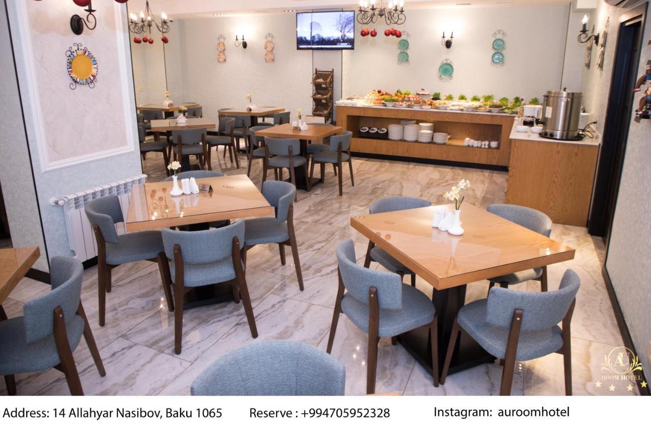 Auroom Hotel Baku Zewnętrze zdjęcie